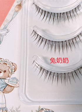 小眼睛眉眼间距近日常伪素颜睫毛整条自然淡妆超短7MMFK80