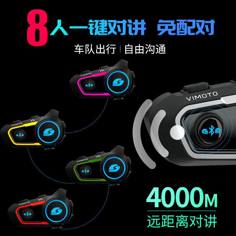 Беспроводная гарнитура для шлема Vimoto V9S Bluetooth