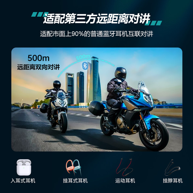 Motorcycle helmet bluetooth headset long battery life intercom