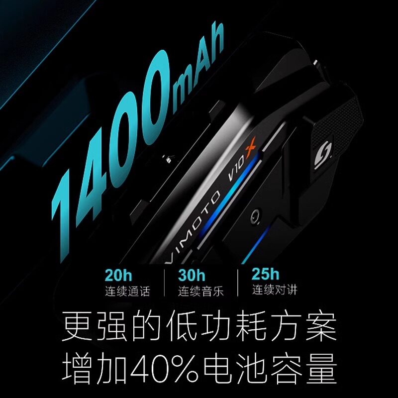 Беспроводной Bluetooth-гарнитура для шлема Vimoto V8
