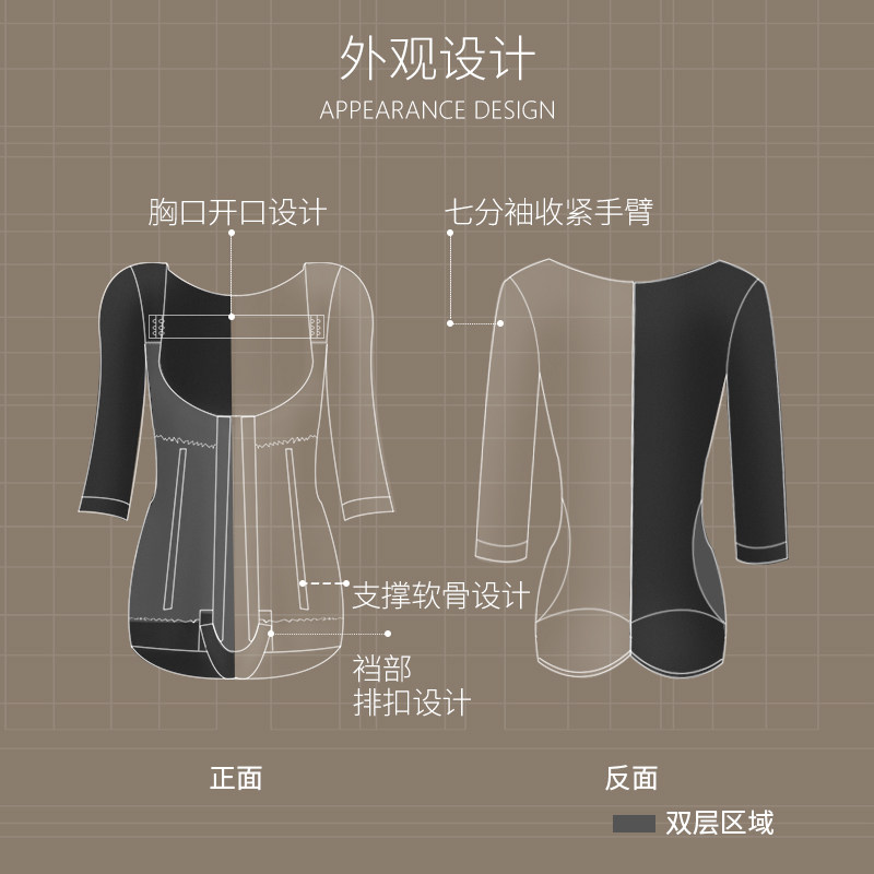 腰腹环吸抽脂塑形衣手臂吸脂塑身衣 janmy塑身连体衣