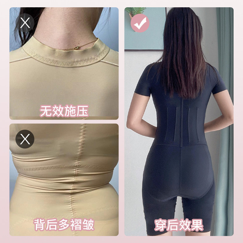 倩美腰腹抽脂术后吸脂春一期塑身衣 janmy倩美塑身连体衣