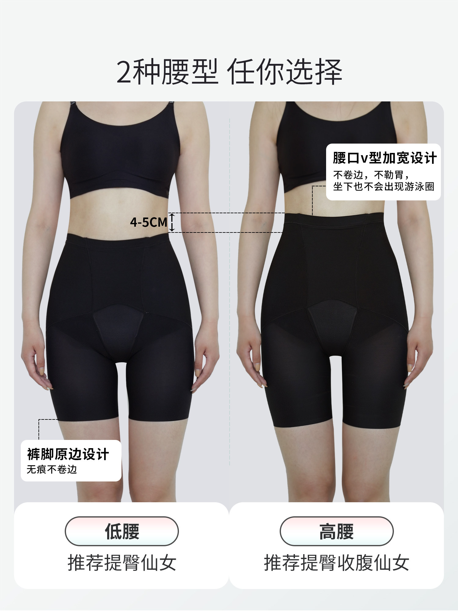 倩美收腹翘臀产后塑形提臀裤 janmy倩美塑身美体裤