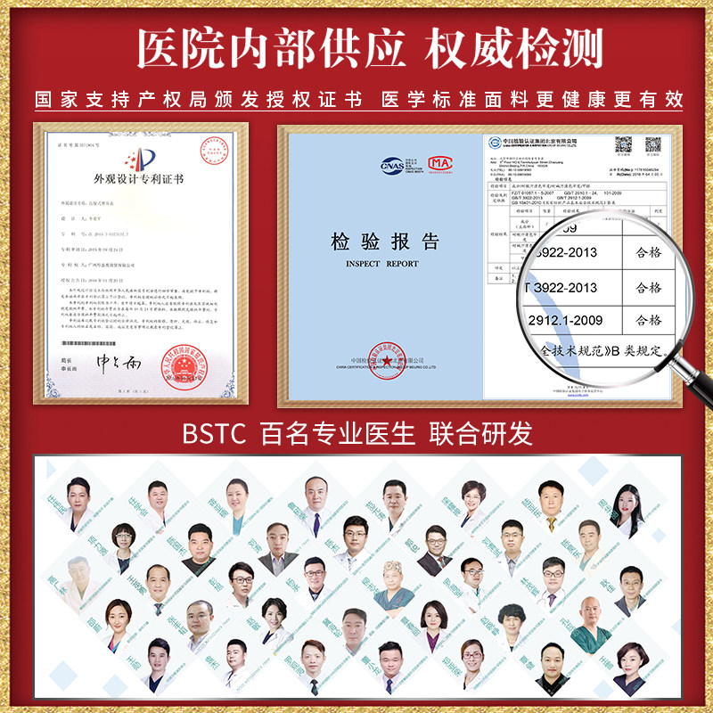 腰腹环吸抽脂塑形衣手臂吸脂塑身衣 janmy塑身连体衣