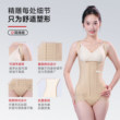 倩美腰腹吸脂塑身衣抽脂术后塑形妈妈臀女环吸专用加压美体束身衣
