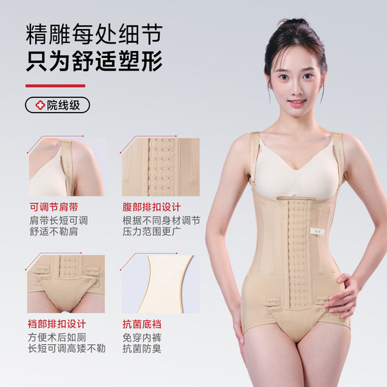 倩美腰腹吸脂塑身衣抽脂术后塑形妈妈臀女环吸专用加压美体束身衣