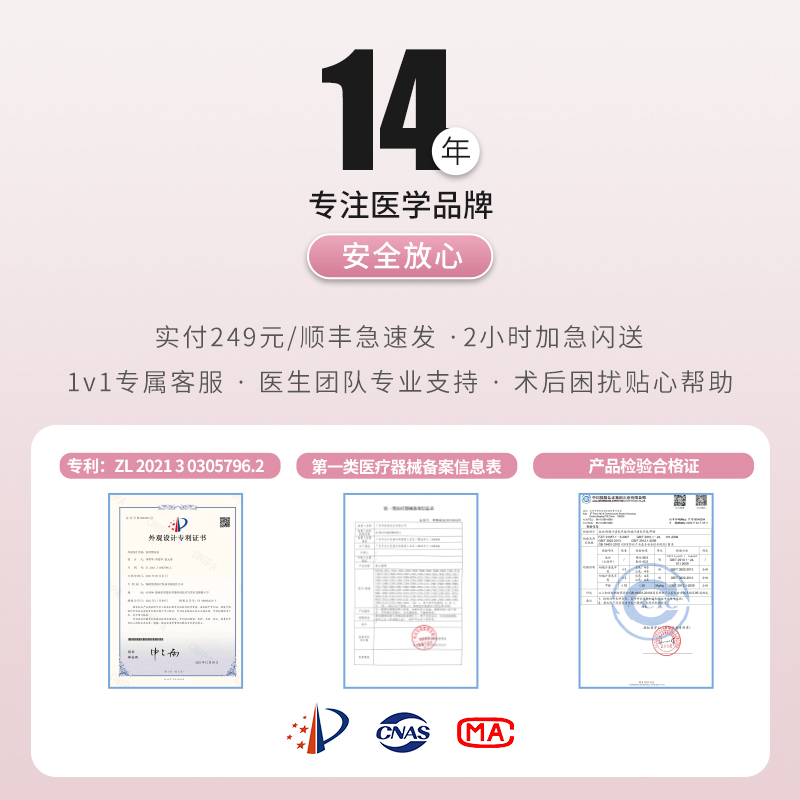 倩美腰腹吸脂塑身衣环吸术后抽脂女 janmy倩美塑身上衣