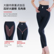 Qianmei body shaping pants specially designed for liposuction for thigh shaping after surgery