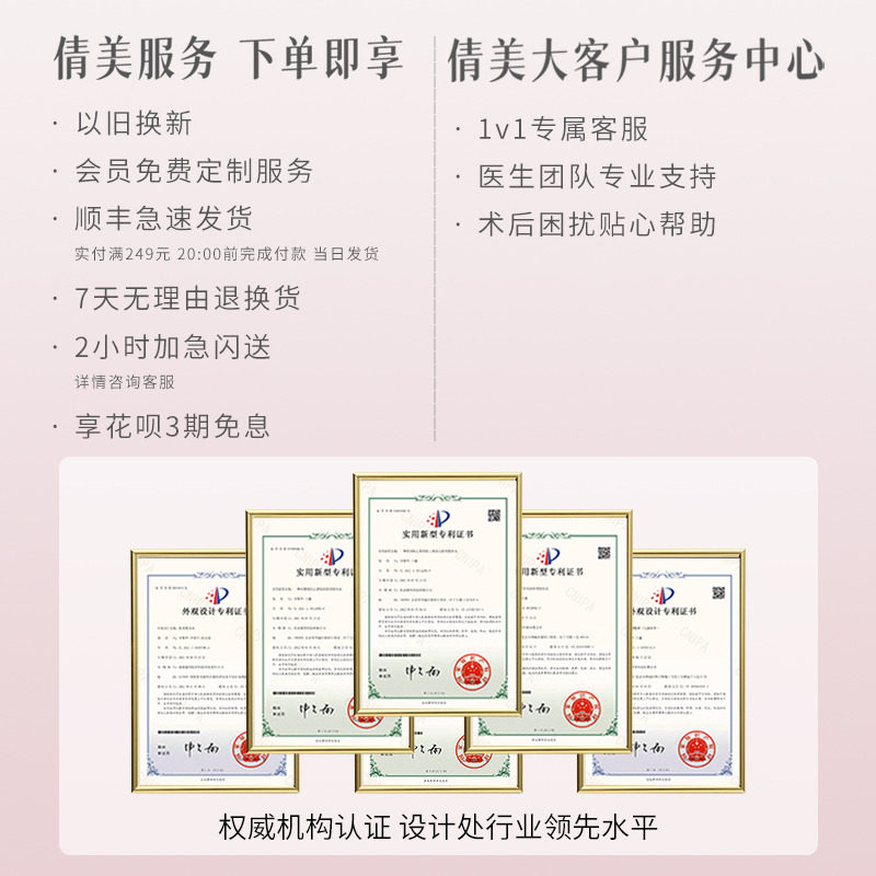 倩美腰腹吸脂塑身衣环吸术后抽脂女 janmy倩美塑身上衣