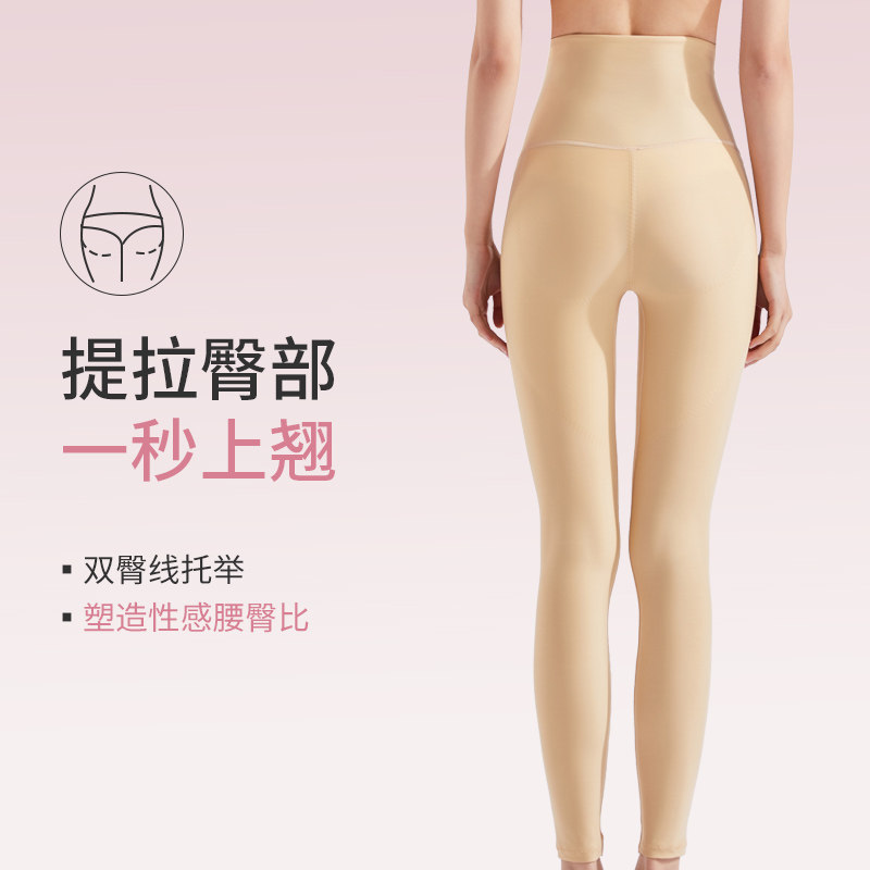 倩美二期吸脂塑身贴贴收腹提臀裤 janmy倩美塑身美体裤