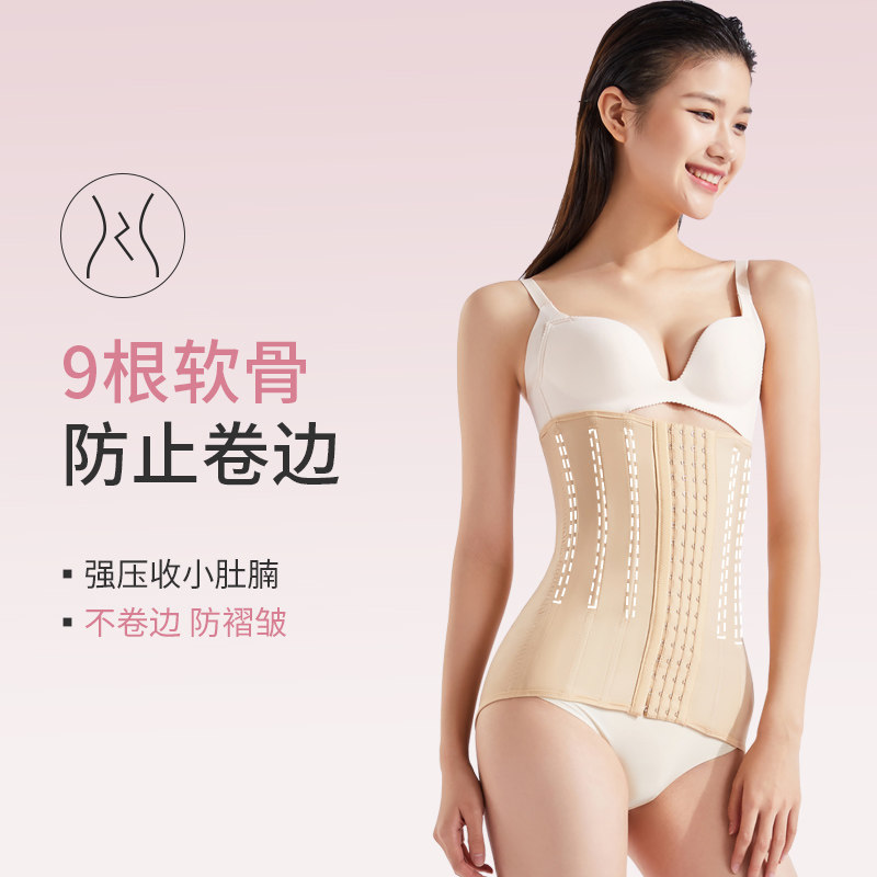 倩美收腹提臀抽脂腰腹束腰塑腰带 janmy倩美塑身腰封/腰夹