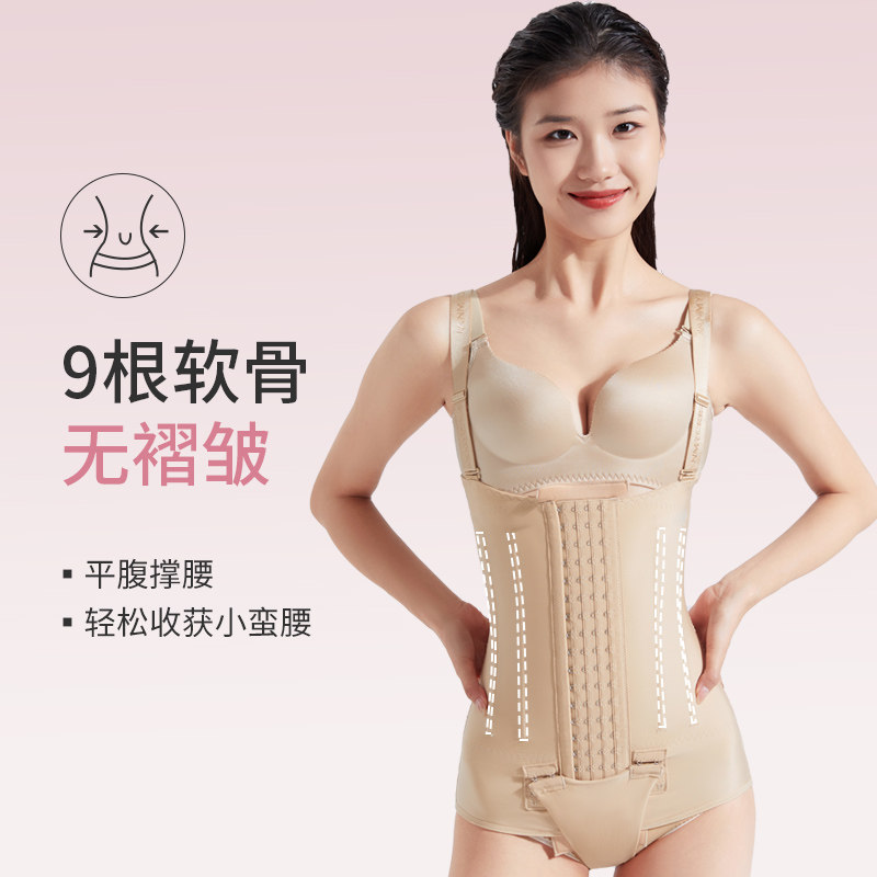 倩美腰腹吸脂术后塑身衣收腹束腰春 janmy倩美塑身上衣