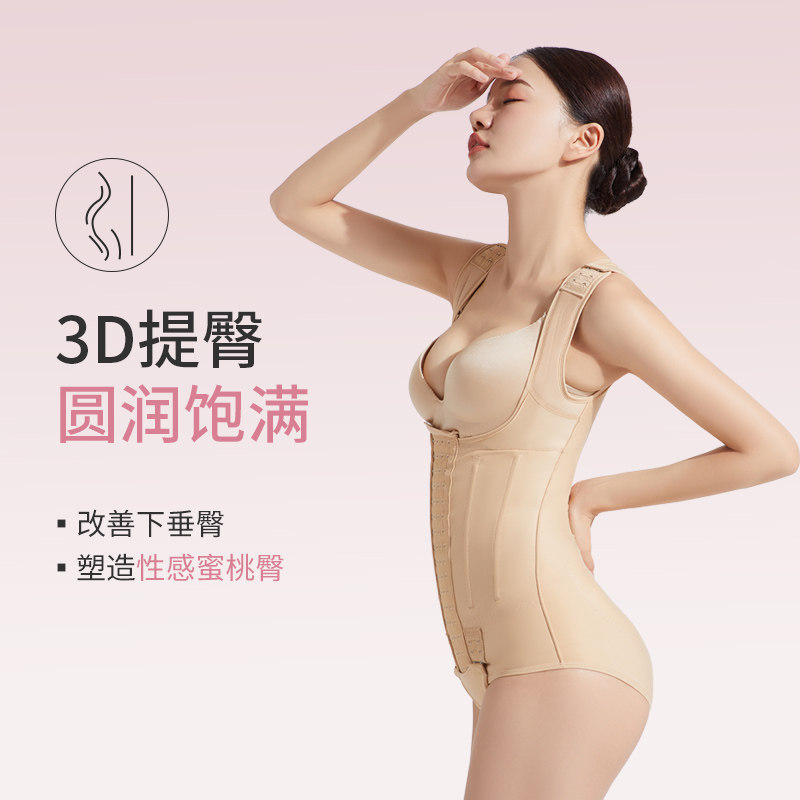 倩美腰腹吸脂塑身衣环吸术后抽脂女 janmy倩美塑身上衣