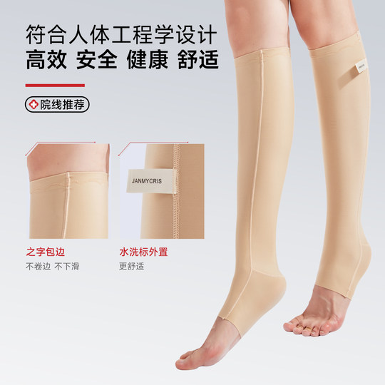 小腿弹力套压力套抽脂吸脂术后专用压力袜套塑腿绑带弹力加压腿套