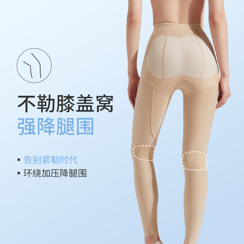 倩美1933-7塑身裤吸脂塑腿裤塑身衣 janmy倩美塑身美体裤