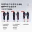 Qianmei body shaping pants specially designed for liposuction for thigh shaping after surgery