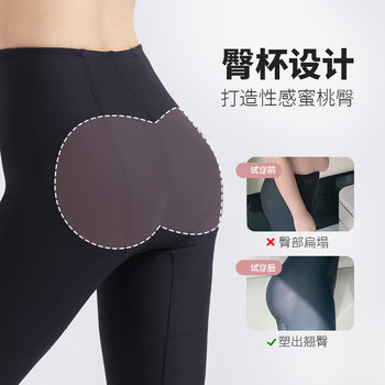 Qianmei Shaping Body Shaping Pants ສໍາລັບໃສ່ພາຍນອກ, tight-fitting tummy-controlling buttocks-shaping corset waist-shrinking tummy-lifting bottoming butt-lifting patch pants