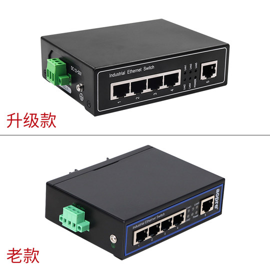 Conmutador aopre de 5 puertos de grado industrial 100M Conmutador de 5 puertos tipo riel de grado industrial 100M Conmutador Ethernet no administrado aopre Tarjeta de monitoreo de seguridad de red Conmutador de riel