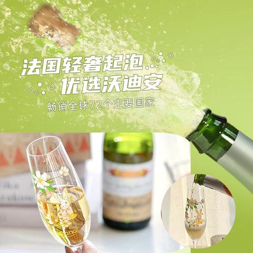 沃迪安Vadel原瓶进口水蜜桃无醇起泡酒无酒精0度香滨气泡苹果汁酒 - 图1