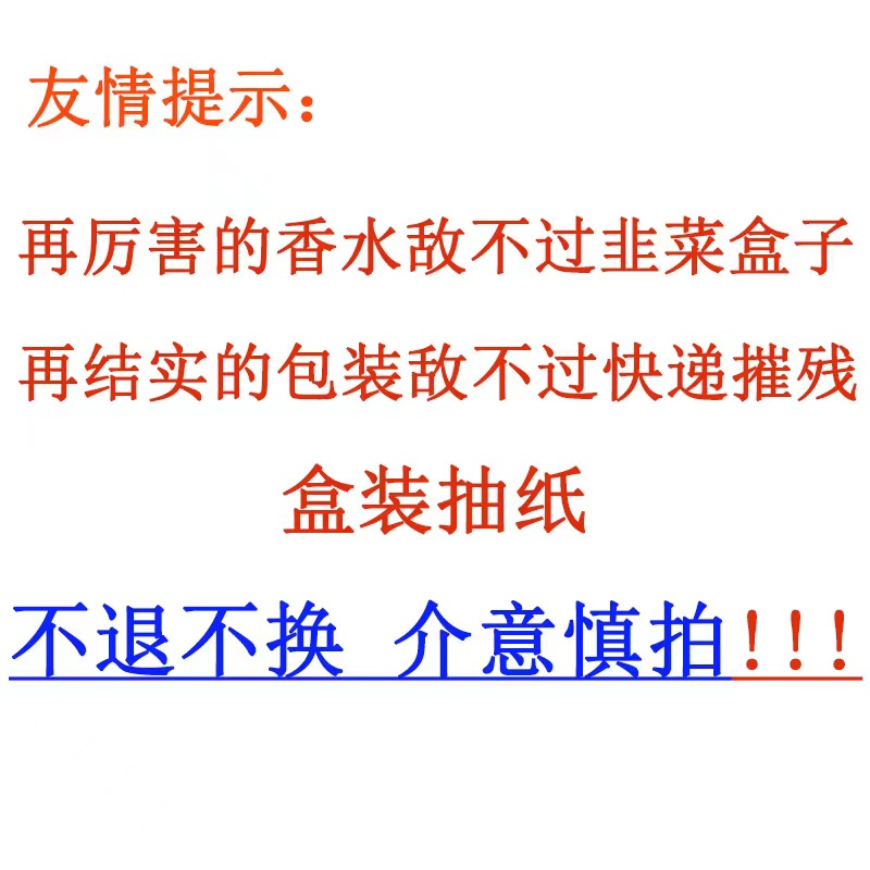 维达盒装抽纸巾200抽48盒大包家用硬盒装面巾纸实惠装整箱V2046B - 图0