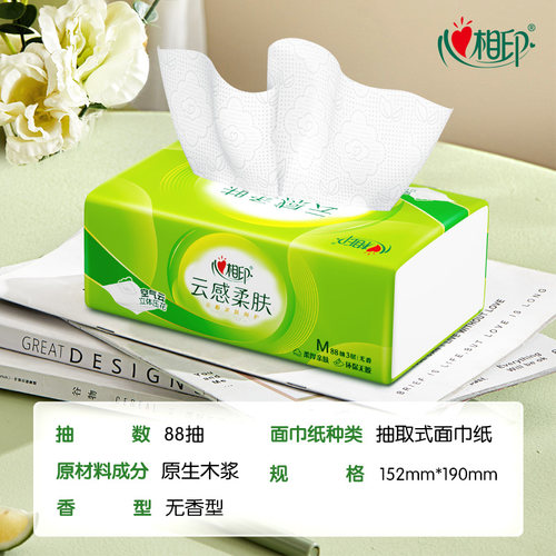 心相印云感柔肤无香抽纸压花面巾纸3层立体压花家庭装家用厚实 - 图0