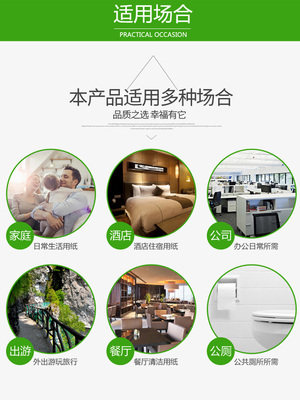 心相印ZB010大卷纸厕纸 酒店大盘纸卫生纸卷筒纸 整箱12卷三层188 - 图2