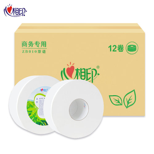 心相印ZB010大卷纸厕纸 酒店大盘纸卫生纸卷筒纸 整箱12卷三层188 - 图3