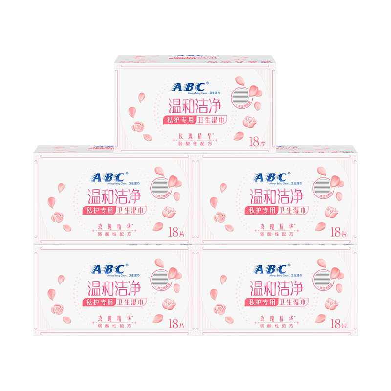ABC卫生湿巾R01*10盒房事隐私部位洁阴止痒便携抑菌护理私处清洁,淘宝优惠券,粉丝福利购,淘宝优惠卷