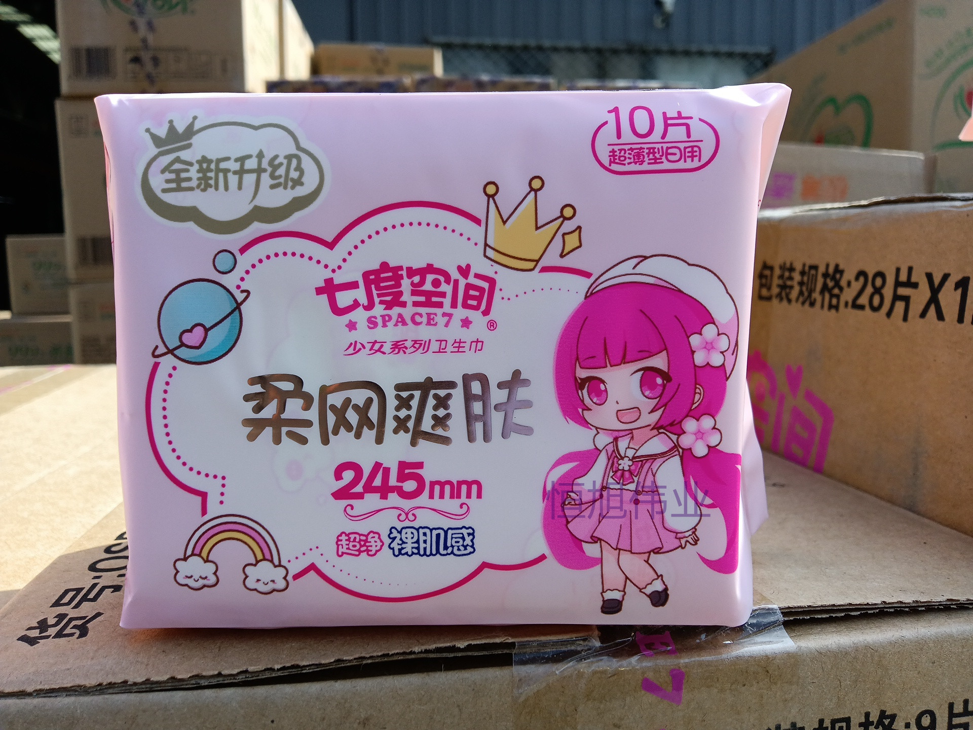 七度空间网面 少女 245mm超薄柔网爽肤日用卫生巾60片装 QSC7110 - 图1