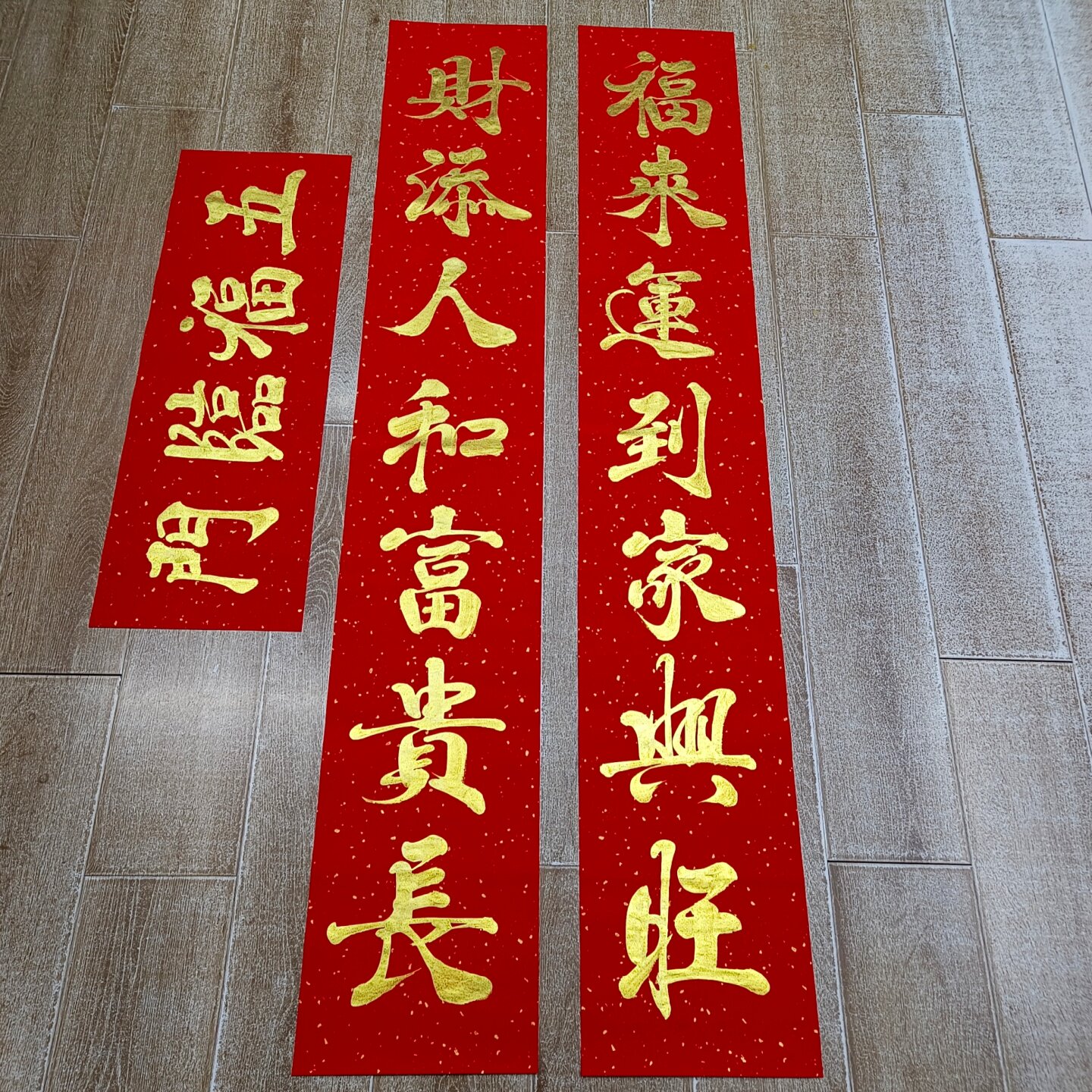 图2