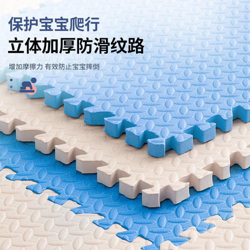 泡沫地垫拼接一整张儿童家用拼图可坐地板垫加厚婴儿爬行垫爬爬垫 - 图1