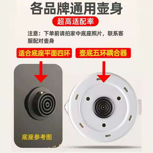 养生壶配件单壶壶身通用美的MK-GE1505 WGE1506c 1506 1505a1511A - 图0