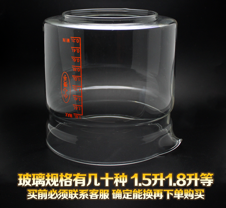 适配HYUNDAI/现代BD-YS1801.2养生壶单独玻璃杯玻璃壶身烧水壶体 - 图2