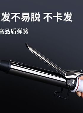 【买贵必赔】JYDPRO800卷发棒