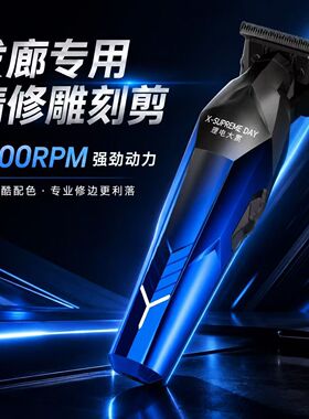 【买贵必赔】型色大赏Z7雕刻剪