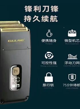 库里狼r11二代升级款增白器