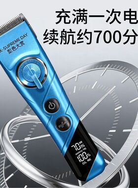 【买贵必赔】型色大赏G67电推剪