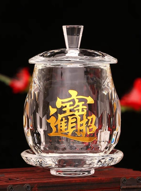 大悲咒水晶杯子佛具跨境圣水杯蜡烛油灯佛灯结婚摆件佛堂送礼活动