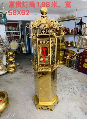 寺庙祠堂潮汕香油灯点不锈钢油灯落地灯塔防风灯罩放酥油灯点香气