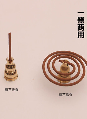 纯铜水滴支架香炉小葫芦