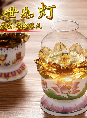 佛具宗教水陆陶瓷小号旋转供灯