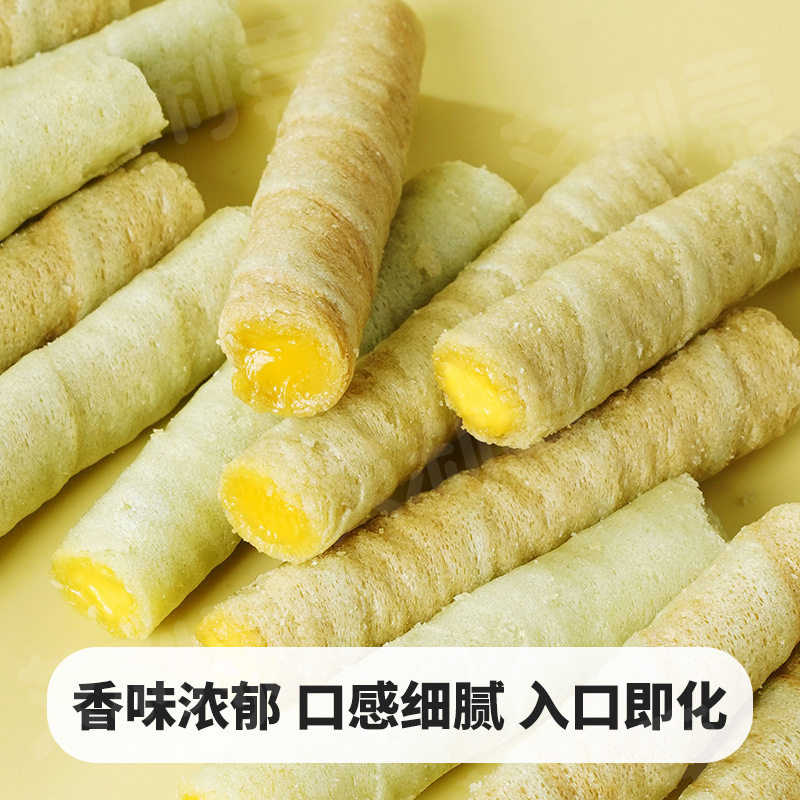 牛油果香蕉味夹心鸡蛋卷酥脆解馋休闲小零食棒整箱特产美食零食,淘宝优惠券,粉丝福利购,淘宝优惠卷