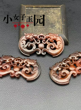 岫玉双龙如意吊坠挂件仿战汉龙纹玉璜玉佩玉坠国风项链坠挂饰腰佩