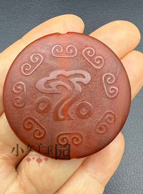 红玛瑙祥云通孔背云吊坠