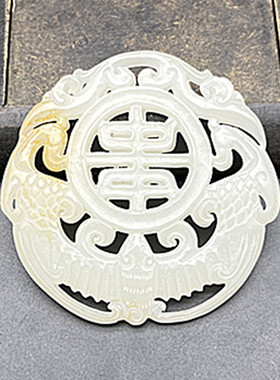 镂空蝙蝠寿字项坠吊坠琉璃