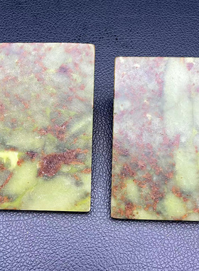 砚台小摆件书房用品玉佩