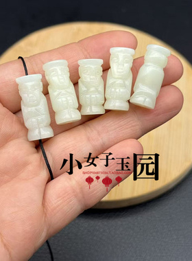 岫玉跪人吊坠挂件达官贵人项链坠
