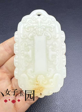 琉璃白色螭龙令牌吊坠挂
