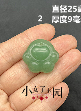 东陵玉莲花吊坠如意锁挂件花朵