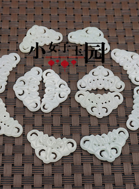 diy翡翠半圆形头饰璎珞流苏花片